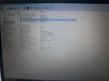 Б/в Ноутбук Hp 15/core 5 120u ddr5/16gb ddr5/hdd *відсутній/ssd 512 gb/*інтегрована 01-201126297