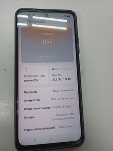 Б/в Мобільний телефон Realme c55 6/128gb 01-201131410