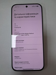 Б/в Мобільний телефон Poco f8 pro 12/256gb 01-201070778