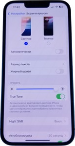 Б/в Мобільний телефон Apple iphone 13 128gb 01-201041950