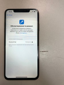 Б/в Мобільний телефон Apple iphone xs max 256gb 01-201144639