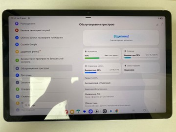 Б/в Планшет Samsung galaxy tab s10 fe 8/128gb 01-201146543