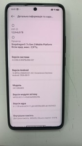 Б/в Мобільний телефон Xiaomi redmi note 14 pro+ 5g 12/512gb 01-201152733