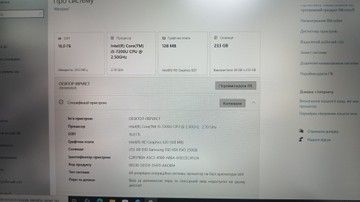 Б/у Ноутбук Lenovo 15/core i5 7200u ddr3/16gb ddr4/hdd *відсутній/ssd 250 gb/*інтегрована 01-201155716