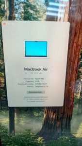 Б/в Ноутбук Apple macbook air 13,6" m2 2022 8/256gb 01-201147125