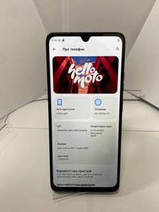 Б/в Мобільний телефон Motorola moto g06 4g 4/256gb 01-201158535