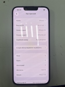 Б/у Мобільний телефон Apple iphone 14 128gb esim 01-201162418
