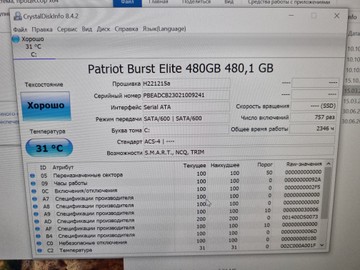 Б/в Системний блок Пк intel core i3-9100f/ram 16 gb/hdd відсутній/ssd 480 gb/nvidia gtx 1060 (geforce) 6gb gddr5 192bit 01-201161890