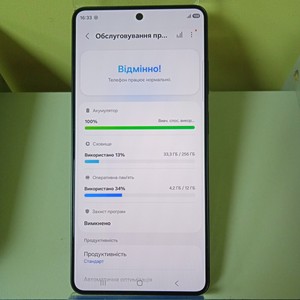 Б/в Мобільний телефон Samsung galaxy s26 ultra 12/256gb 01-201160324
