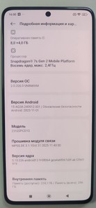 Б/в Мобільний телефон Xiaomi poco x6 8/256gb 01-201163961