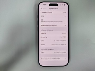 Б/в Мобільний телефон Apple iphone 17 pro 256gb 01-201165208