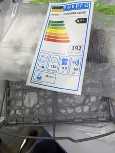 Б/в Сушильна машина Samsung dv90bb5245ae 01-201166548