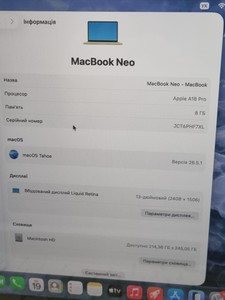 Б/в Ноутбук Apple macbook neo 256gb 01-201166254