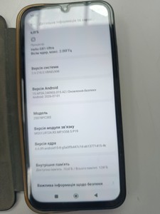 Б/в Мобільний телефон Poco c85 6/128gb 01-201175219