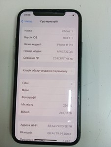 Б/у Мобільний телефон Apple iphone 11 pro 256gb 01-201177429