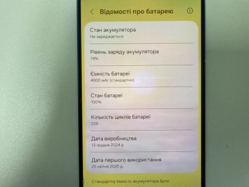 Б/в Мобільний телефон Samsung galaxy s25+ 12/512gb 01-201177269