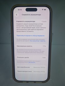 Б/в Мобільний телефон Apple iphone 15 pro 128gb 01-201177781