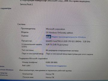 01-200367543: Пк intel core i3-3220-3.3ghz/radeon hd4600-2gb/ram4gb/hdd500gb