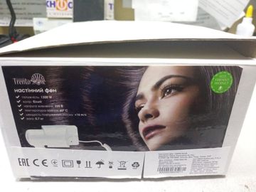 01-200557974: Trento 29625