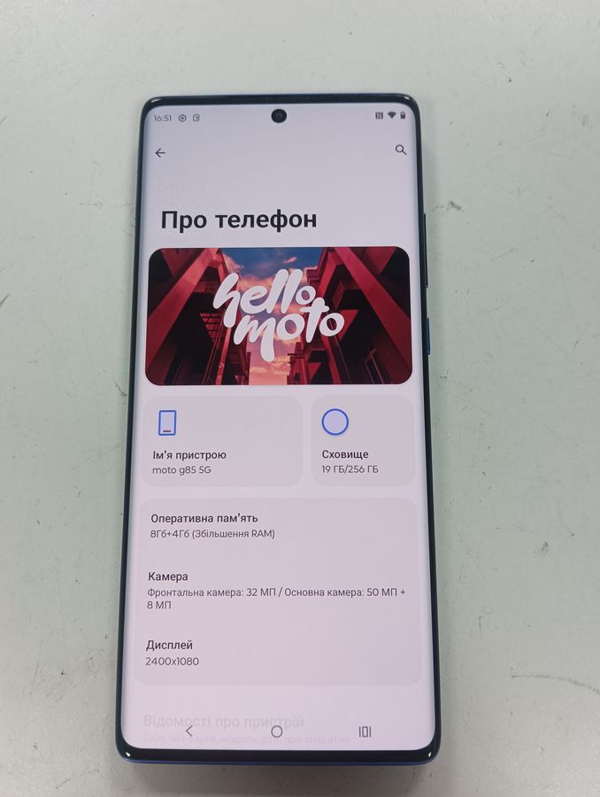 moto g85 8/256gb