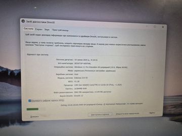 01-200571293: Acer 15/core i3-1215u ddr5/16gb ddr5/hdd 250 gb/ssd *відсутній/*інтегрована