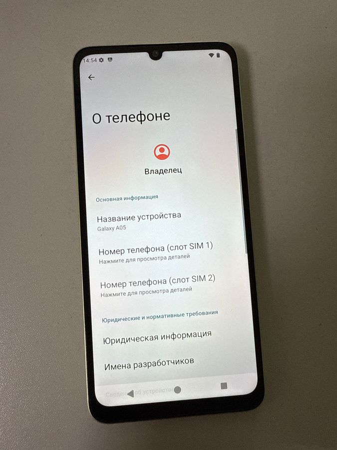 galaxy a05 4/64gb
