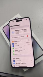 01-200580646: Apple iphone 14 pro max 128gb esim