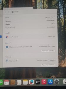 01-200582352: Apple macbook pro 14" late 2024