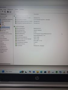 01-200566409: Hp 255 g9