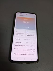 01-200601609: Realme 12+ 5g 8/256gb