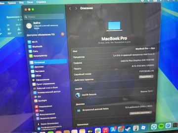 01-200612157: Apple macbook pro 2019 a2159 13,3" core i5 1,4ghz/ram8gb/ssd256gb/intel iris plus graphics 645