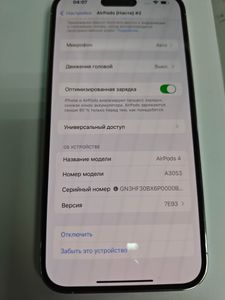 01-200629399: Apple airpods 4