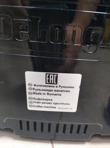 01-200738055: Delonghi magnifica s ecam 21.117.b