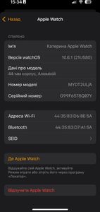 01-200738418: Apple se 44mm a2352