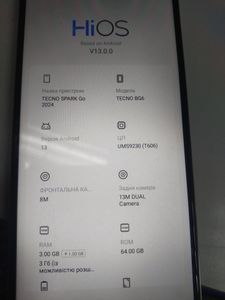 01-200745858: Tecno spark go 2024 3/64gb