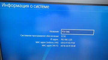 01-200628046: Sony playstation 4 slim 1tb