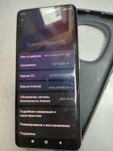 01-200753100: Xiaomi redmi note 14 pro 8/256gb