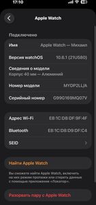 01-200767226: Apple watch se gps 40mm aluminum case a2351