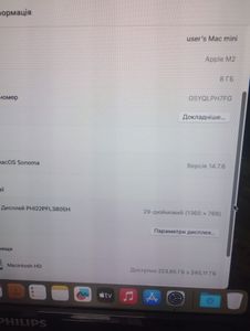 01-200599430: Apple mac mini 2023