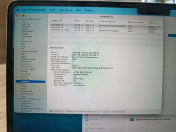 01-200744972: Apple macbook air 13,6" m2 2022