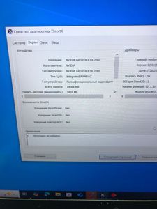 01-200766052: Hp 15/core i5-10300h ddr4/16gb ddr4/hdd 1000 gb/ssd 256 gb/geforce rtx2060 6gb