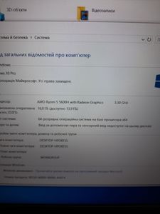 01-200630393: Lenovo 15/ryzen 5 5600h ddr4/16gb ddr4/hdd 1000 gb/ssd 256 gb/geforce rtx3050ti 4gb