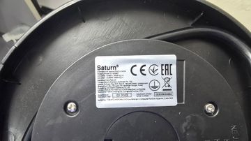 01-200773011: Saturn st-ek8467