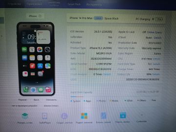 01-200778223: Apple iphone 14 pro max 128gb