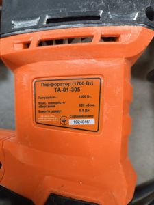 01-200784046: Техас та-01-305