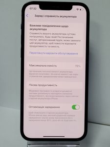 01-200738043: Apple iphone 12 pro 128gb