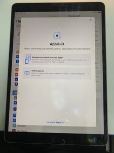 01-200790319: Apple ipad pro 10.5 256gb a1701