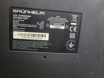 01-200792389: Grunhelm 32h300-ga11