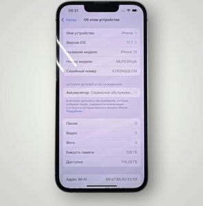 01-200762480: Apple iphone 13 128gb