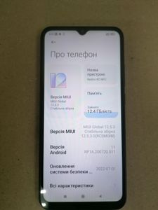 01-200795462: Xiaomi redmi 9c nfc 3/64gb